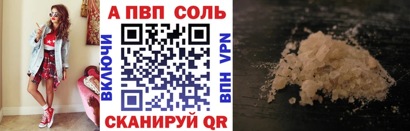 A PVP мука  Любань 