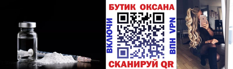 БУТИРАТ жидкий экстази купить наркотики сайты Любань