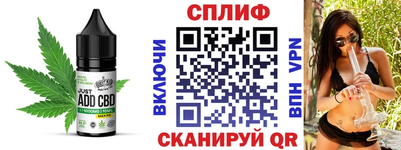 Cannafood конопля  Любань 