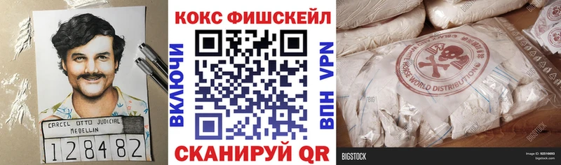 КОКАИН 99%  купить закладку  Любань 