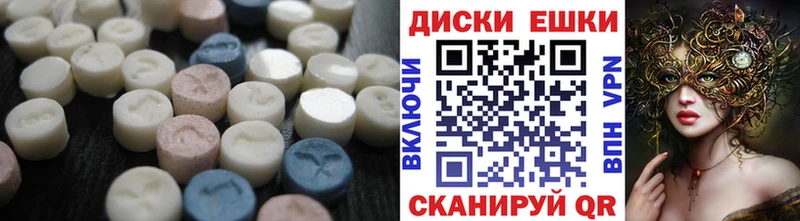 дарнет шоп  Любань  Экстази ешки 