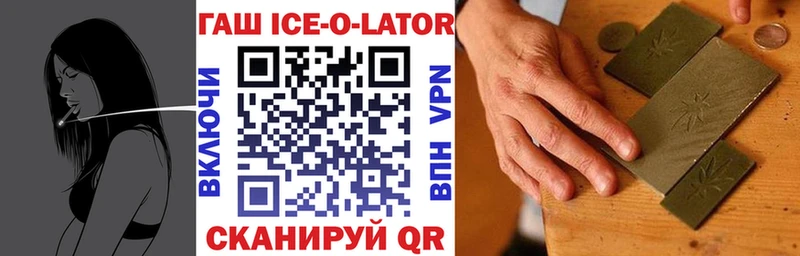 ГАШИШ Premium Любань