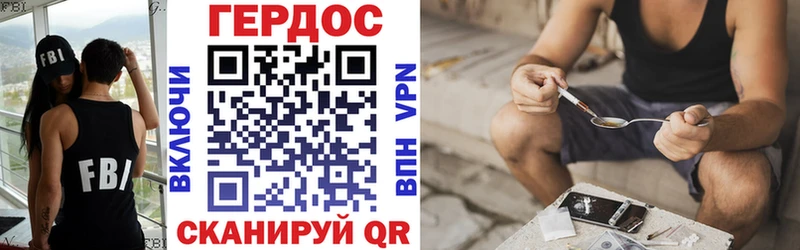 это как зайти  Любань  Героин белый 