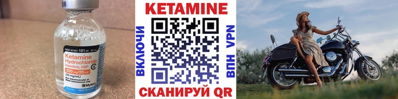 Кетамин ketamine  Любань 