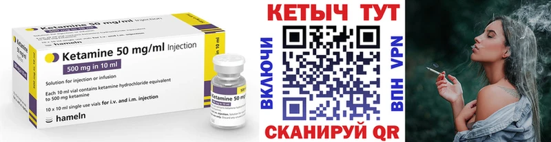 Кетамин ketamine Любань