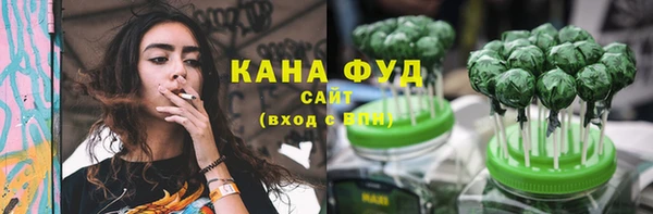 каннабис Алзамай
