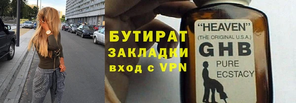 мескалин Нефтегорск