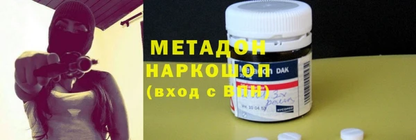 мескалин Нефтегорск
