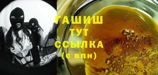 прущий лед Нефтекумск