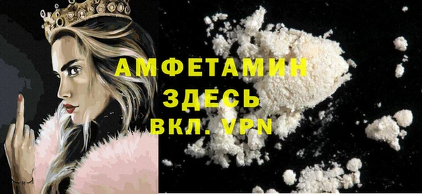 прущий лед Нефтекумск