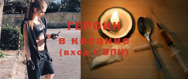 мескалин Нефтегорск