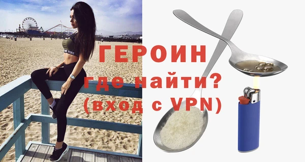 мескалин Нефтегорск