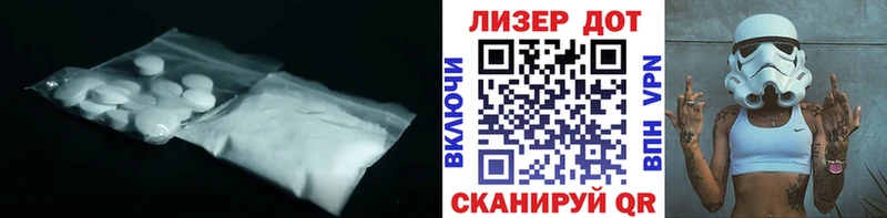 LSD-25 экстази кислота  даркнет сайт  Любань 