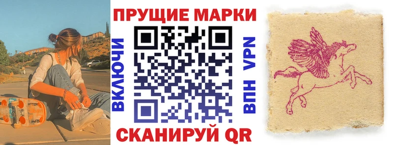 Марки 25I-NBOMe 1,5мг  Любань 
