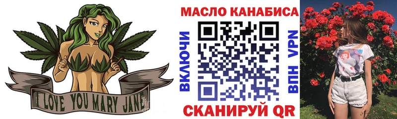 кракен   Любань  ТГК концентрат  хочу  